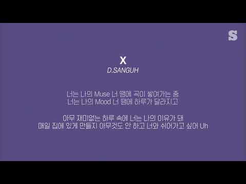 D.SANGUH (딥상어) - X 가사ㅣLyricㅣsmay