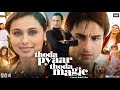 Thoda Pyaar Thoda Magic Full Movie Saif Ali Khan Rani Mukerji Rishi Kapoor Review Facts HD