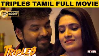 Triples Tamil Web Series Full Review | Jai | Vani Bojan | #triples