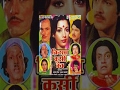 Kissa Kursi Ka