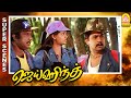 இந்த மாதிரி எத்தனை மீசைய நான் பாத்தி�