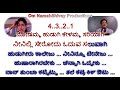 Nodamma Hudugi Karaoke With Lyrics Kannada Prema Loka Juhi Ravichandran