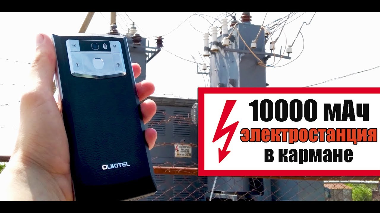 Повер банк дексп 10000. Пауэрбанк сяоми 125000 мач. Обзор мач. Обзор мач. Redline tech 10000 power bank.