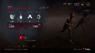 【Dead by Daylight】お昼のデトバイ BP2倍稼ぐゾ