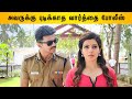 Thalapathy Fun Filled Scenes Part 4 | Theri Tamil Movie | Vijay | Samantha | Amy Jackson