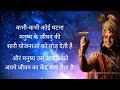 Jai Shri Krishna Krishna Shayari In Hindi Radha Krishna Krishna Radha