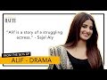 Sajal Aly Reveals Her Character in 'Alif'  | Hamza Ali Abbasi | Drama | Haute Light | SA1