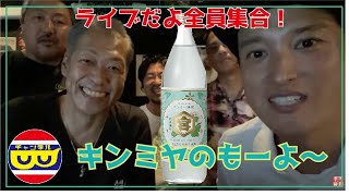 【THAI LAND】なぎ虎なぎさんの今