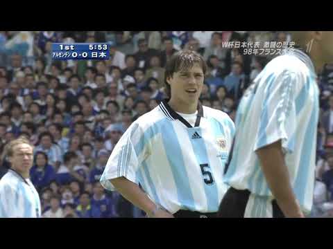 WC 1998 - Argentina vs Japan - Full Match HD