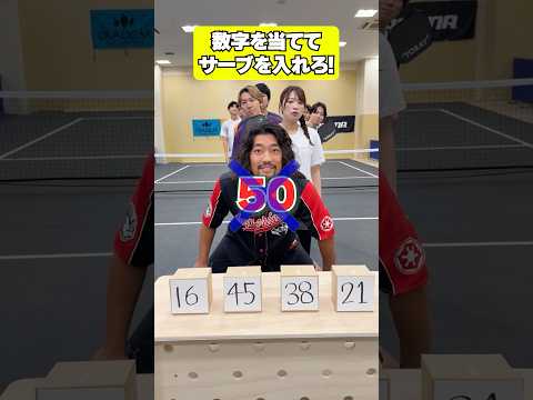 箱から出てきた物でサーブした結果ww＃えんどれす#バッテリィズ #二瓶有加 #ピックルボール #pickleball