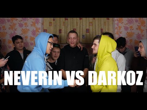 DERBY BLITZ 1/4: NEVERIN vs. DARKOZ