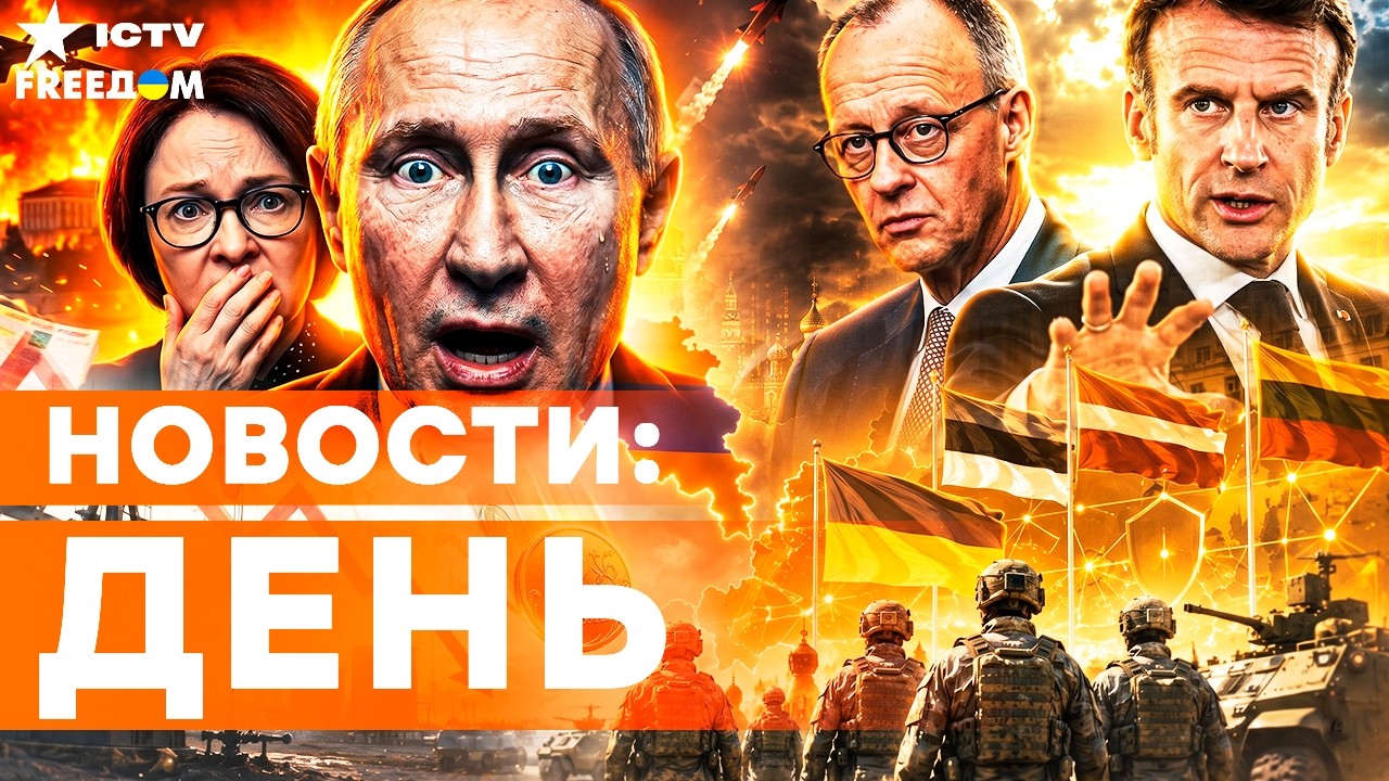 🔴 Скрывать больше НЕЧЕГО: экономика РФ полностью ИСЧЕРПАНА! Резервов НЕТ | Fr