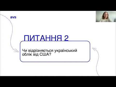 Професія буккіпер - хто це? Кому потрібен бухгалтер з QuickBooks?
