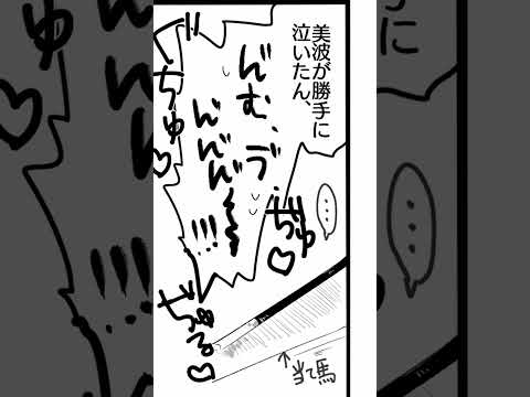 【BL漫画動画/ボイスコミック】「俺を泣かせておいて、1回で済むと思うな？」【女性向け/Yaoi manga/bl comic】