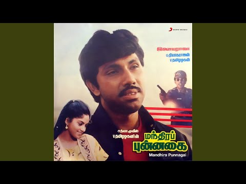 Video thumbnail for Pavala Malligai (Night-flowering Jasmine)