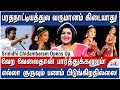 விஜய் அரசியல் பத்தி நான் பேச மாட்டேன�