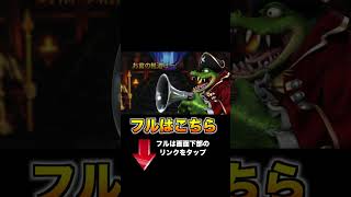 キャプテンクルール vs 俺【ラップバトル】#Shorts