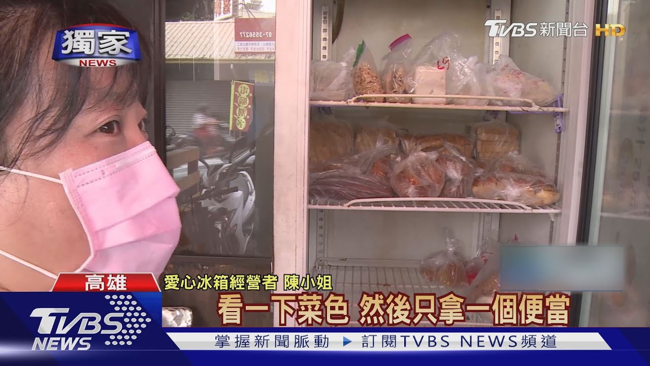 提整袋「過期品」當愛心! 經營者怒:那是廚餘
