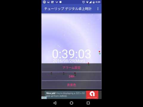 チューリップ 時計 卓上　赤いチューリップ　