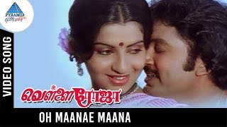 Vellai Roja Tamil Movie Songs | Oh Maanae Maanae Video Song | Prabhu | Ambika | Ilayaraja