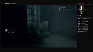 #8 CaLL Of CThULHu