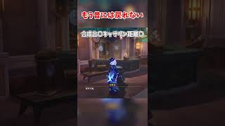 デイリーが圧倒的に便利な場所【原神】#shorts #原神