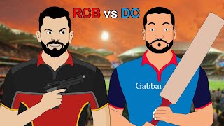 RCB vs DC | IPL 2020