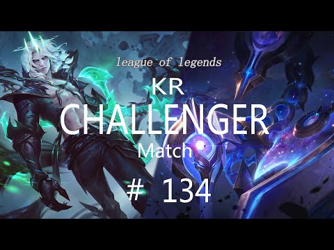 Korea Challenger Match #134/LOL Patch 11.3/Viego Skarner  Orianna Taliyah / 코리아 챌린져 매치