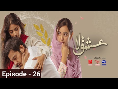 Ishq-E-Laa Episode 26 || 21th April 2022 || Ishq-E-Laa Ep26 Review  - Best Pakistani drama #IshqELaa