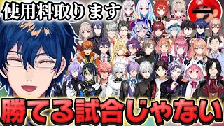 【ダイジェスト】100秒でわかる！一大ミーム「勝てる試合じゃない」を擦ったライバー達【にじさんじ切り抜き/レオス・ヴィンセント】#マリカにじさんじ杯