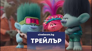 Trailer Preview Image