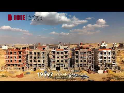 Stay updated with the latest construction progress La Joie