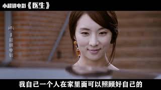 老公刚刚出门，妹子就玩儿上了，画面诱人啊~ video