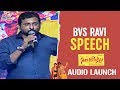 Director BVS Ravi Speech Nela Ticket Audio Launch Ravi Teja Pawan Kalyan Malvika Sharma