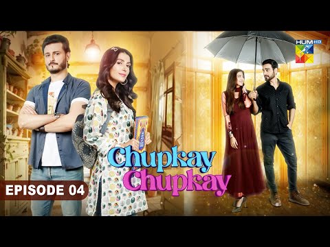 Chupke Chupke - Episode 04 [ Ayeza Khan & Osman Khalid Butt - Arsalan Naseer & Aymen Saleem ] HUM TV
