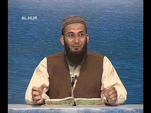 Sout ul Quran 314 - Surah Al Hijr 14[67-87].wmv