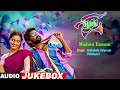 Vizha Movie Songs | Madura Ennum Song | Mahendran | Malavika Menon | James Vasanthan