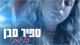 בלילות