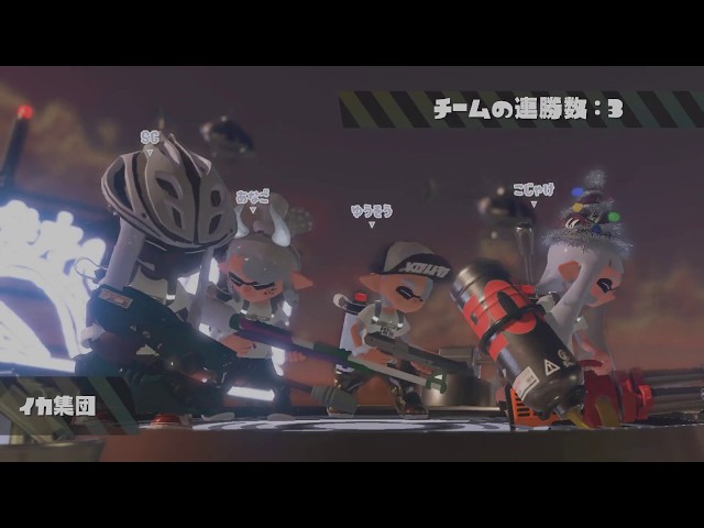 スプラトゥーン２ フェスマッチ 参加結果 まとめ サンデーゲーマーのブログwp