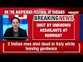 Two Indian Men Shot Dead in Italy’s Bergamo After Vaisakhi Gurdwara Gathering | Latest News | NewsX - Video