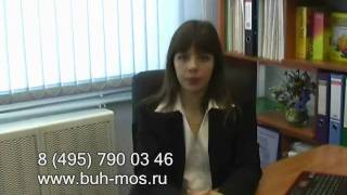 ведение бухгалтерского учета в банке