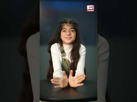 مصر سند لأهل فلسطين وأصعب مشهد الجيش وهو بيضرب.. الطفلة شهبا بنت إياد نصار بمسلسل صحاب الأرض