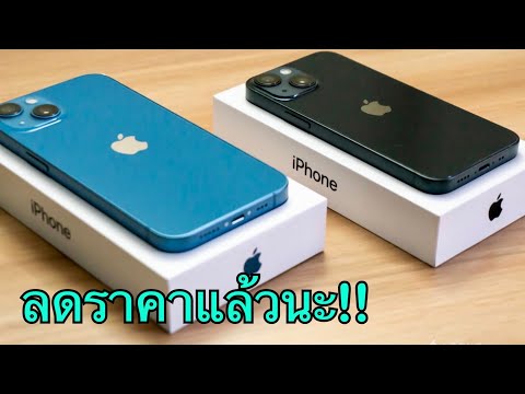 รีวิว
