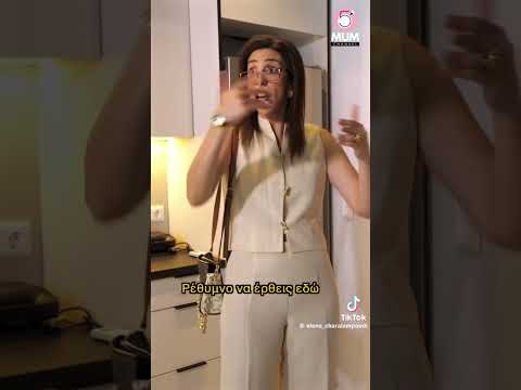 Μαμάδες 😂🤣