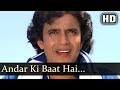 Andar Ki Baat Hai Adat Se Majboor Songs Mithun Chakraborty Mohan Choti Bollywood Songs