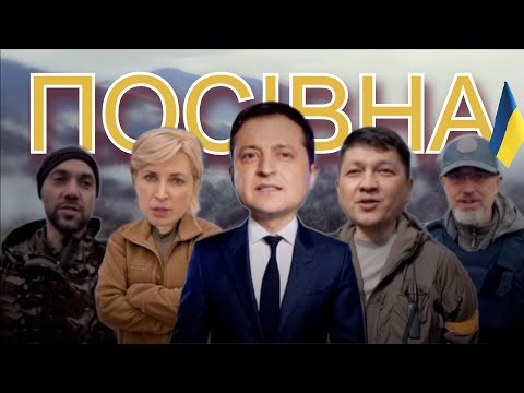 Посівна - The Кум і Ф.О.Г