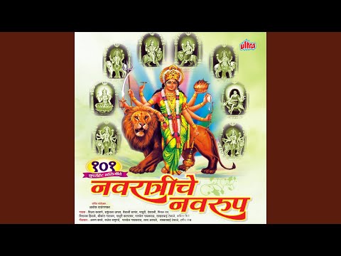 परब्रह्म रूपिणी माते महालक्ष्मी आरती लिरिक्स