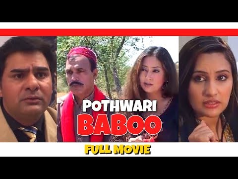 Pothwari Baboo - Hameed Babar - Full Movie - Pothwari Drama | Khaas Potohar