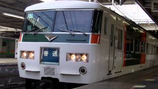 １８５系踊り子方向幕回転