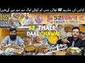 Karachi S Famous 52 Thali Special 52 Thali Review Karachi Food Street Food Lab Official